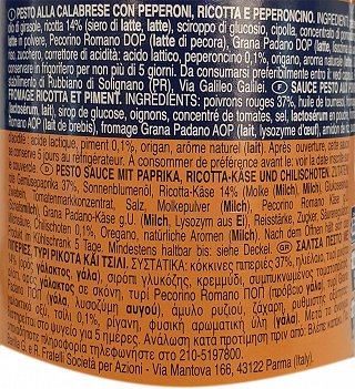 Barilla Calabrese Πέστο Με Πιπεριές Ρικότα & Τσίλι 190g