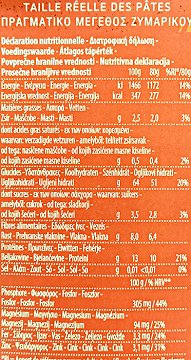 Barilla Πέννες Ολικής Αλέσεως 500g