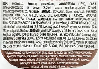 Nutella 6X15g