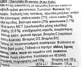 Keto Balls Classic Choc Brownies 3Pcs 25g