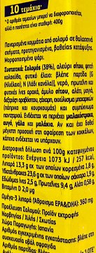 Pescanova Peskitos Σολωμού 10Τεμ 400g