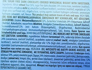 Gullon Dark Choc Digestive Μπισκότα Χωρίς Ζάχαρη 270g