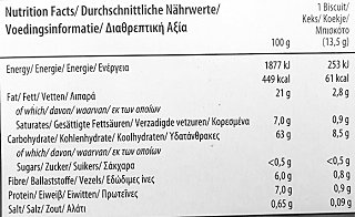 Gullon Dark Choc Digestive Μπισκότα Χωρίς Ζάχαρη 270g