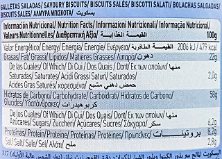 Gullon Mini Bites Quinoa & Chia 250g