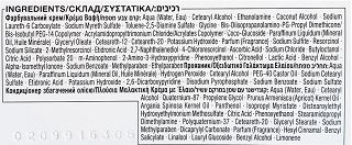 Syoss Oleo Intense No Ammonia Permanent Coloration Maroon Brown 4.18 115ml