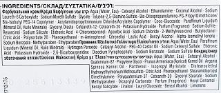 Syoss Oleo Intense No Ammonia Ξανθό Σκούρο 6.10 115ml