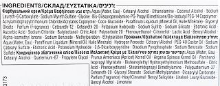 Syoss Oleo Intense No Ammonia Ξανθό Φωτεινό 9.10 115ml