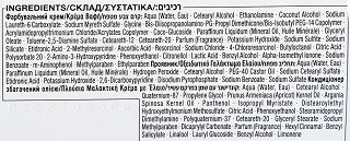 Syoss Oleo Intense No Ammonia Ξανθό Σοκολατί 6.80 115ml