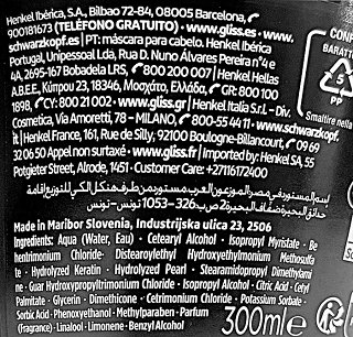 Schwarzkopf Gliss Μάσκα Ultimate Repair 300ml