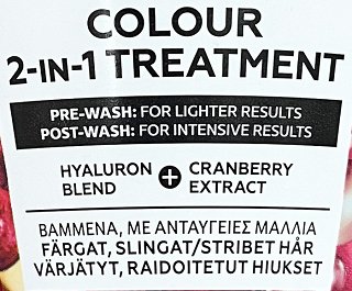 Schwarzkopf Gliss Μάσκα Colour Perfector 300ml