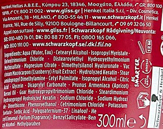 Schwarzkopf Gliss Μάσκα Colour Perfector 300ml