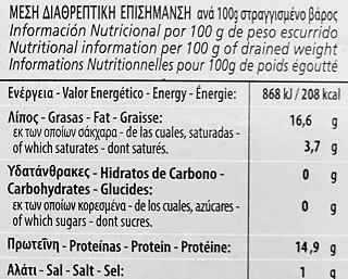 Pescamar Φιλέτο Μακερελ Σκουμπρί Σε Ηλιέλαιο 115g
