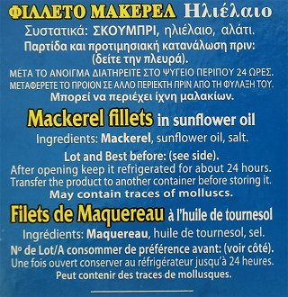 Pescamar Φιλέτο Μακερελ Σκουμπρί Σε Ηλιέλαιο 115g