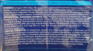 Brekkies Mini 1-10kg Ξηρή Τροφή Κοτόπουλο Λαχανικά & Δημητριακά 3kg