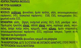 Mr Noodles Instant Noodles Vegetable Flavour 4x70g