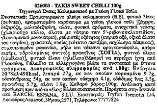 Takis Dragon Sweet Chilli 100g
