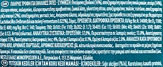 Purina One Bifensis Adult Ξηρή Τροφή Βοδινό 800g