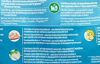 Purina One Bifensis Adult Ξηρή Τροφή Γαλοπούλα 800g