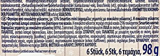 Smarties Santa's Workshop 6τεμ 98g