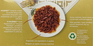 Gourmet Gold Beef Chicken 4x85g