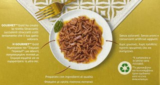 Gourmet Gold Σολομό Ψάρια Ωκεανού 4x85g
