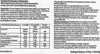 Buitoni Piccolinis 3 Formaggi 9x30g