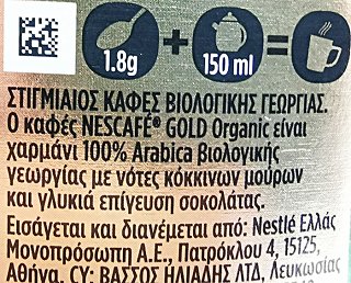 Nescafe Gold Organic 95g