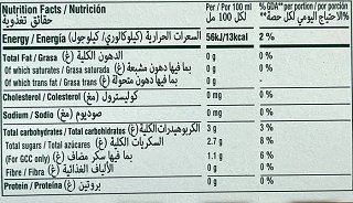 Maison Perrier & Magnetic Juice Ανανά Μάνγκο 4x250ml