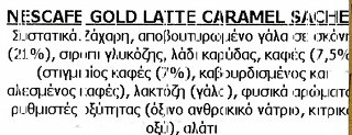 Nescafe Gold Caramel Latte 7X17g