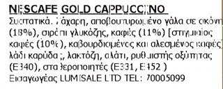 Nescafe Cappuccino 7X15.5g