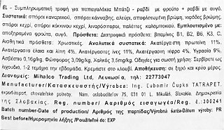 Tatrapet Fantasia Ραβδί Με Φρούτο & Ραβδί Με Αυγό Για Παπαγαλάκια Μπάτζι 90g