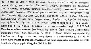 Tatrapet Fantasia Ραβδί Με Μέλι & Ραβδί Με Αυγό Για Καναρίνια 90g