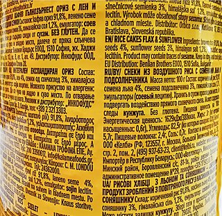 Benlian Flax & Sunflower Rice Cakes Gluten Free 100g