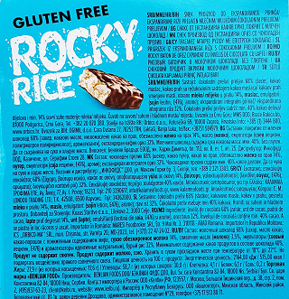 Rocky Rice Ρυζογκοφρέτα Σοκολάτα & Γάλα Χωρίς Γλουτένη 5Τεμ