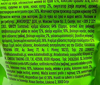 Rocky Rolls Ρυζογκοφρέτα Καρύδα Χωρίς Γλουτένη 70g