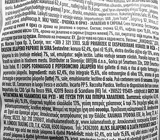 Benlian Chips Corn & Brown Rice Jalapeno & Cheese Gluten Free 60g