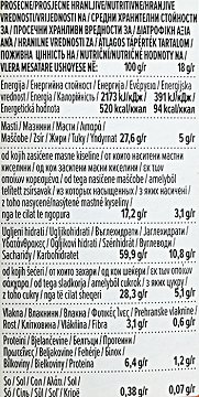 Rocky Rice Ρυζογκοφρέτα Αλατισμένη Καραμέλα Χωρίς Γλουτένη 5Τεμ