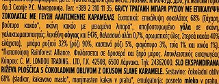 Benlian Choco Slim Salted Caramel Chia Quinoa Buckwheat Rice Bar 5Τεμ