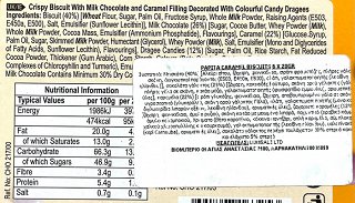 Papita Caramel Crispy Biscuits 6Τεμ 120g