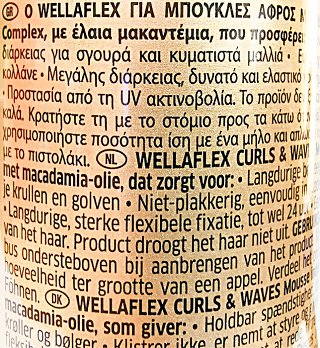 Wellaflex Αφρός Curls & Waves Δυνατό Κράτημα 200ml