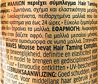 Wellaflex Αφρός Curls & Waves Δυνατό Κράτημα 200ml
