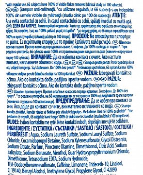 Head & Shoulders Men Ultra Anti-Hair Fall Caffeine Σαμπουάν 330ml
