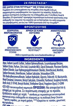 Head & Shoulders Σαμπουάν Citrus Fresh 330ml