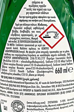 Fairy Max Power Original Υγρό Πιάτων 660ml
