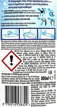 Viakal Classic Spray Against Limescale 800ml