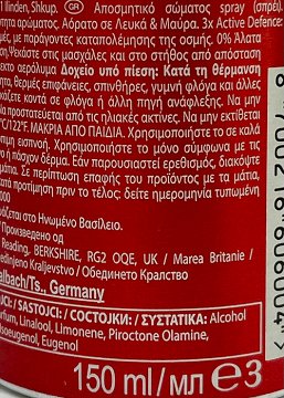 Old Spice Epic Legend Deodorant Body Spray 150ml