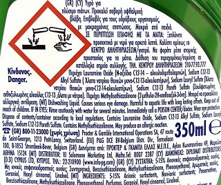 Fairy Ultra Original Υγρό Πιάτων 350ml