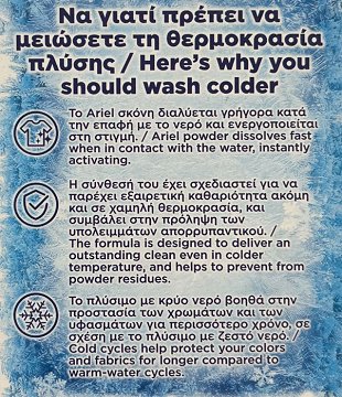 Ariel Alpine Powder 45 Washes 2.925kg
