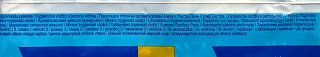 Always Ultra Day Super Extra Με Φτερά 16Τεμ