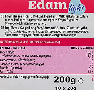 Vepo Ένταμ Light 10Φέτες 200g
